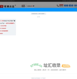 电子围栏_脉冲式电子围栏厂家价格报价_脉冲电子围栏主机系统方案哪家好_广东省深圳市宏润众达科技有限公司