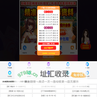 伊索品牌