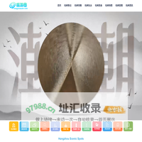 杭州旅游_杭州旅游景点大全_杭州自由行旅游攻略_杭州一日游旅游线路-杭州旅游网