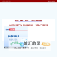 桥西区政府