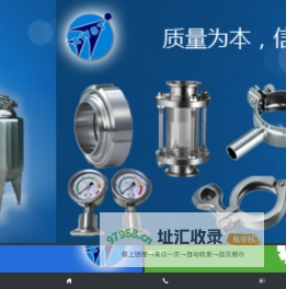 双管板换热器-配料罐-微孔膜过滤器-卫生泵-卫生管件-卫生阀门－阿威斯特制药设备