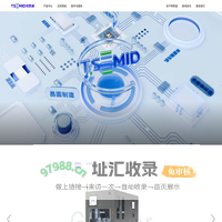 减薄机_CMP抛光机_晶圆研磨机_研磨抛光机_半导体设备-北京特思迪