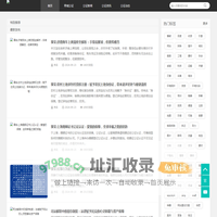 内蒙古自治区呼和浩特市青城公证处