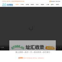网站首页 --- 山东东研智能科技有限公司，环境实验室，云物理实验室，环境模拟实验室，高低温实验室，履带式机器人，智能设备