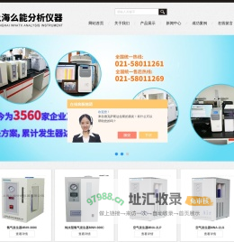 定制氢气发生器维修,零级空气发生器,氮氢空一体机厂家价格-上海么能分析仪器有限公司