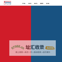 微崇半导体