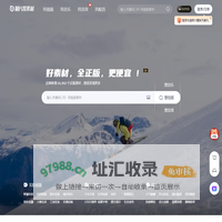 视频素材_正版高清视频素材下载-制片帮素材网