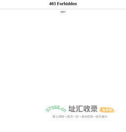 江西科技学院高等继续教育教学教务平台