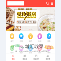 青年创业加盟网 - 品牌招商连锁加盟-创业项目加盟门户