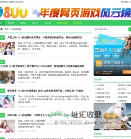 2294游戏网_最新热门精品网页游戏排行榜_网红爆款游戏_找网页游戏就来二二九四_圣妖网络