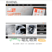 北京森奥微科技有限公司