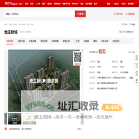 【鞍山地王新城小区,二手房,租房】- 鞍山房天下