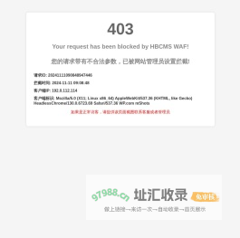 豪德亨牛排自助餐厅|江西麟创餐饮文化有限公司
