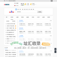 魂喵导航 - 实用的网站分类目录网址大全