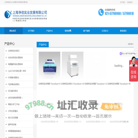 生物样品均质器-QuEChERS样品前处理系统平台-全自动样品处理系统-上海净信实业发展有限公司