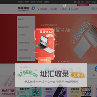 华硕商城ASUS_华硕官网_华硕电脑官方直营商城，购笔记本电脑、轻薄本、游戏本、享一年意外险