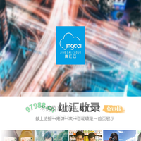 河南精彩云