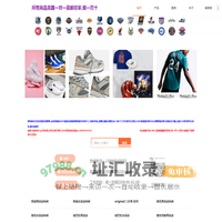 兄弟连美国代购网