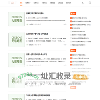 名言阁楼-分享生活中的名言警句,经典文案句子