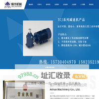重庆市璧山区爱华机械有限公司-冷却塔风机,冷却塔减速机,空冷器风机,冷却塔节能风机-重庆市璧山区爱华机械有限公司