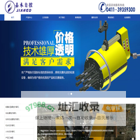 大连嘉禾自控技术有限公司-首页