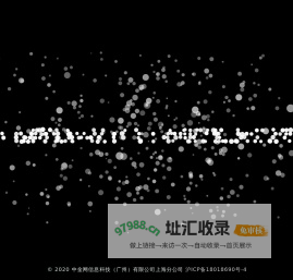 中金网信息科技（广州）有限公司上海分公司