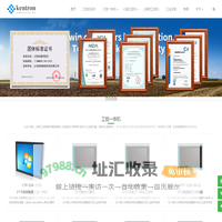 上海工控机_工控一体机_工业平板电脑_工业一体机_工业主板_上海工控机厂家