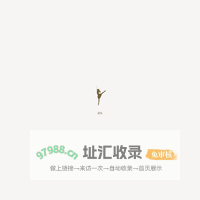 苏州芭蕾舞团官网