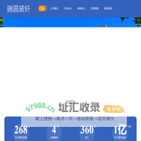 玻璃纤维网|玻璃纤维纱|玻璃纤维布|玻璃纤维制品--河北瑞昌玻璃纤维制品有限公司