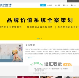 平阴广告-平阴广告公司_平阴广告设计_品牌设计公司_平阴中创广告设计室  - Powered by DouPHP
