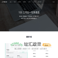 傲众云_短信群发通知服务商_短信验证码_语音验证码_国际验证码