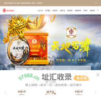 藏剑山庄品牌官网 | 藏剑山庄高奢茶叶品牌