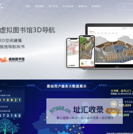 广州图创计算机软件开发有限公司
