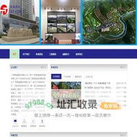 广西泰通建设有限公司