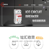 红檀智能