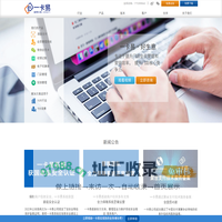 一卡易连锁
