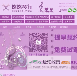 福州买古筝培训哪家比较好
