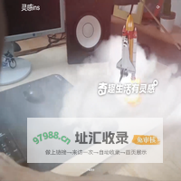灵感ins