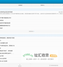 维易网手机站 - 找电脑维修、电脑问题求助首选网站