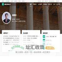 杨艳红律师_天津杨艳红律师线上法律咨询服务_找法网