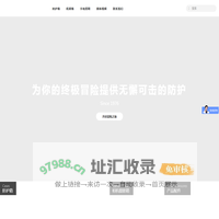 大河鸿云-美国PELICAN派力肯中国区总代理商|派力肯|塘鹅|安全防护箱|军用仪器箱|摄影器材箱|航空箱厂家