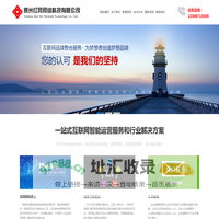 泰州网络公司【泰州网站制作公司】外贸网站制作公司【谷歌推广】-24年老品牌
