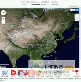 卫星地图高清2024-谷歌地图高清卫星地图-google地球在线
