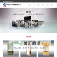 无锡新泰彩印包装有限公司