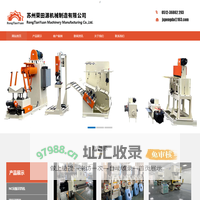 送料机_伺服送料机_三合一送料机-荣田源机械