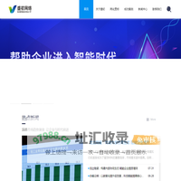 盛初网络