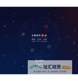 武汉闪图科技有限公司