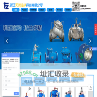 浙江天洲流体科技有限公司