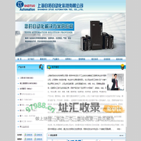 上海自拓自动化科技有限公司
