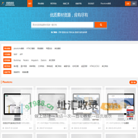 宣皓佳创模板网